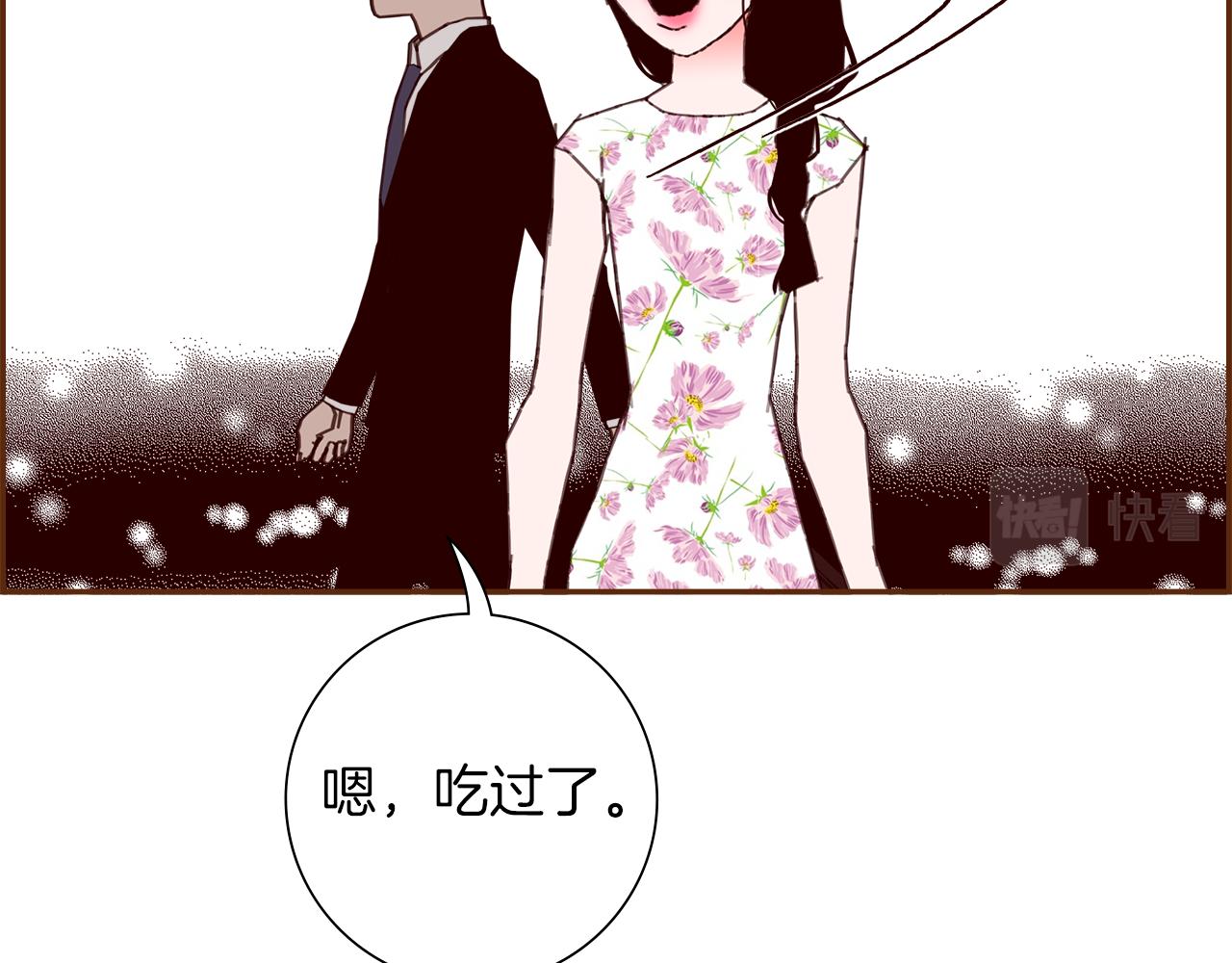 【恋爱铃】漫画-（第192话 练习）章节漫画下拉式图片-第25张图片