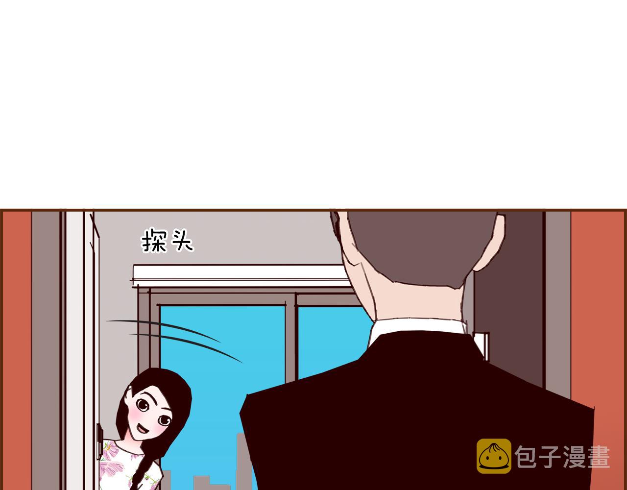 【恋爱铃】漫画-（第192话 练习）章节漫画下拉式图片-第8张图片