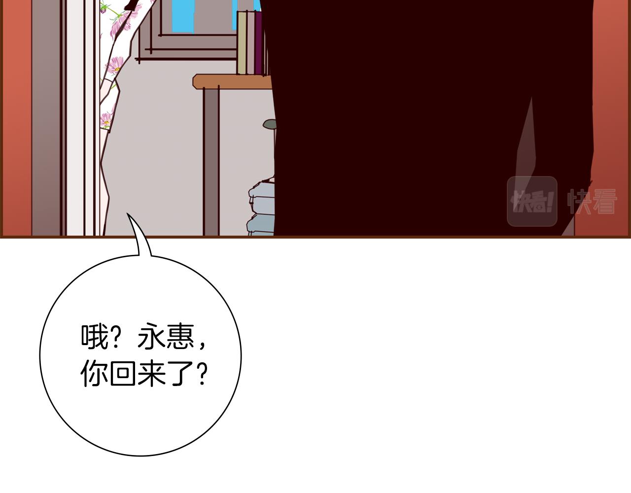 【恋爱铃】漫画-（第192话 练习）章节漫画下拉式图片-第9张图片