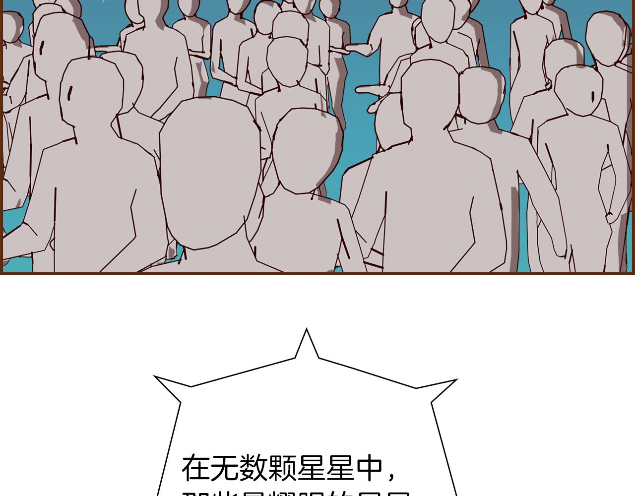 【恋爱铃】漫画-（第195话 排行榜）章节漫画下拉式图片-第29张图片