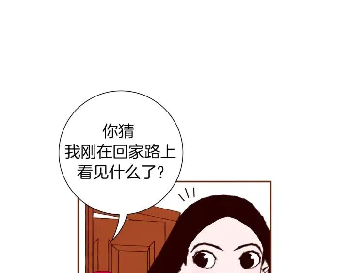 【恋爱铃】漫画-（第20话 回忆）章节漫画下拉式图片-第14张图片