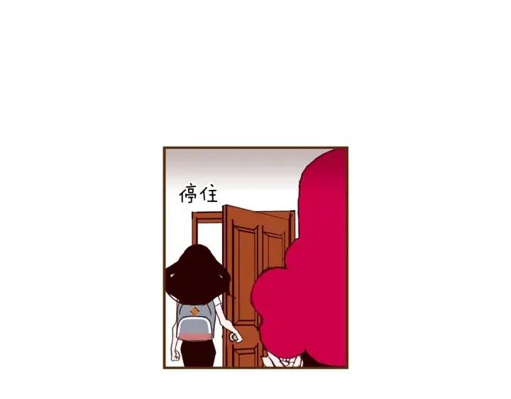 【恋爱铃】漫画-（第20话 回忆）章节漫画下拉式图片-第18张图片