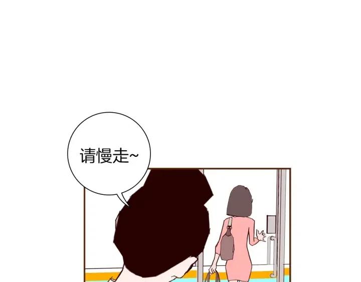 【恋爱铃】漫画-（第25话 8年）章节漫画下拉式图片-第39张图片
