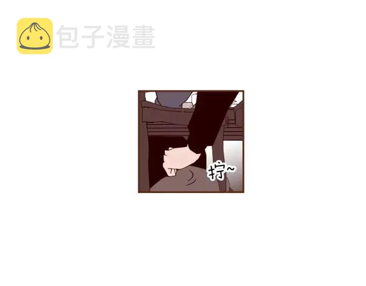【恋爱铃】漫画-（第32话 憎恶的诞生）章节漫画下拉式图片-第41张图片