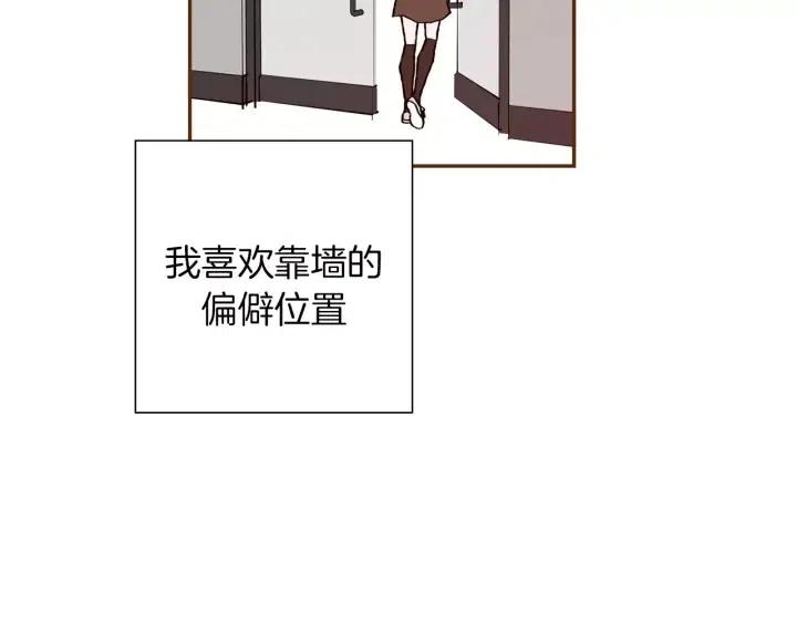 【恋爱铃】漫画-（第34话 恋爱铃禁用区域）章节漫画下拉式图片-第25张图片