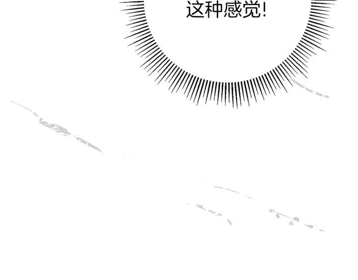 【恋爱铃】漫画-（第37话 天气预报）章节漫画下拉式图片-第14张图片