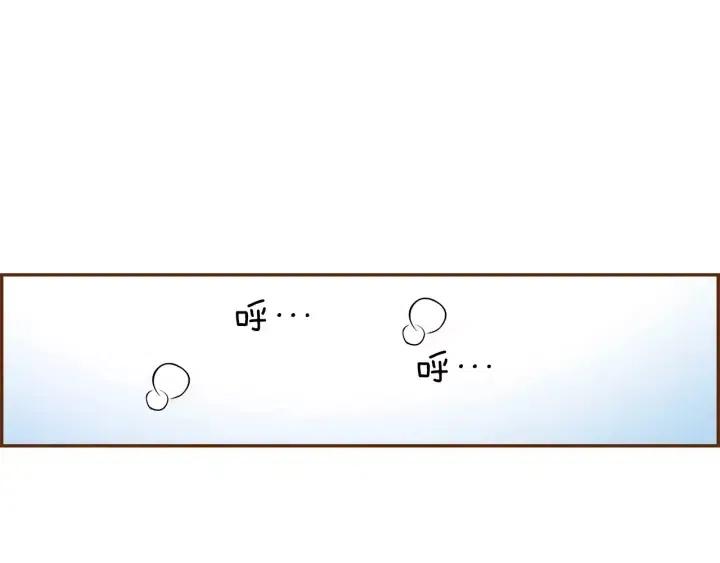 【恋爱铃】漫画-（第37话 天气预报）章节漫画下拉式图片-第4张图片