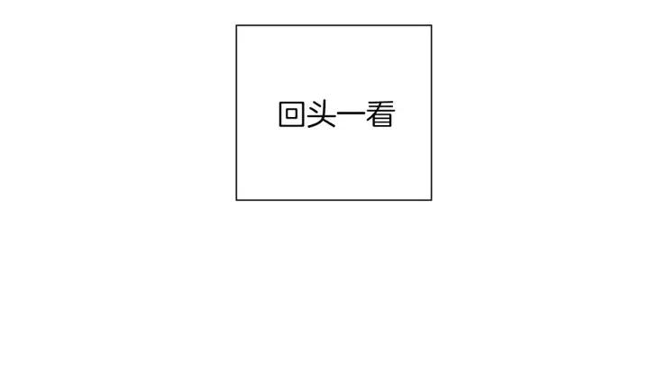 【恋爱铃】漫画-（第37话 天气预报）章节漫画下拉式图片-第41张图片