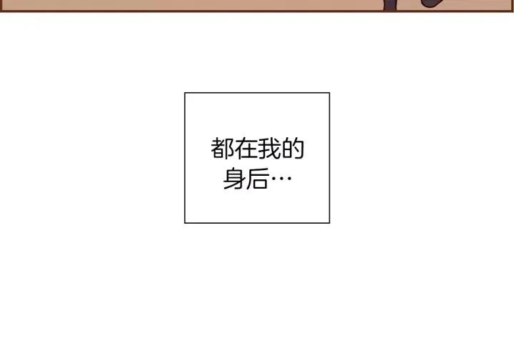 【恋爱铃】漫画-（第37话 天气预报）章节漫画下拉式图片-第45张图片