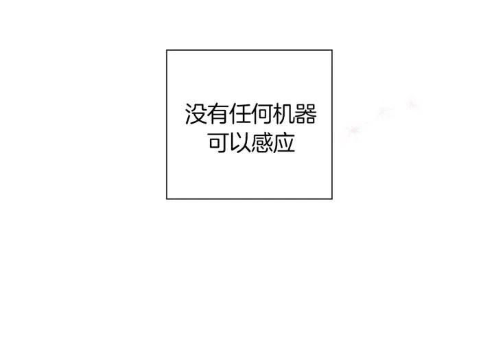 【恋爱铃】漫画-（第37话 天气预报）章节漫画下拉式图片-第50张图片