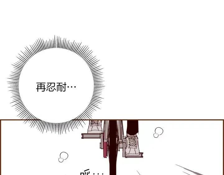 【恋爱铃】漫画-（第37话 天气预报）章节漫画下拉式图片-第8张图片