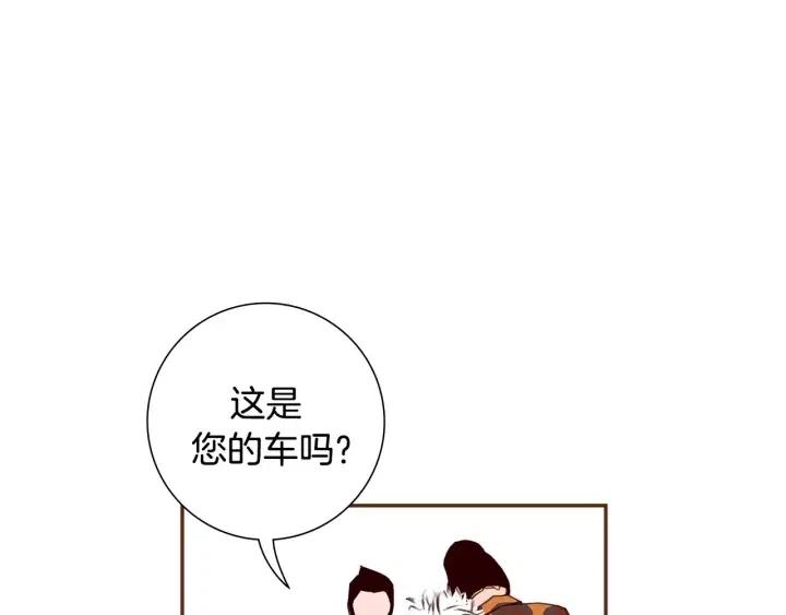 【恋爱铃】漫画-（第49话 人生的黄金期）章节漫画下拉式图片-第19张图片