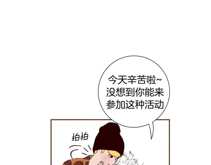 【恋爱铃】漫画-（第49话 人生的黄金期）章节漫画下拉式图片-第22张图片