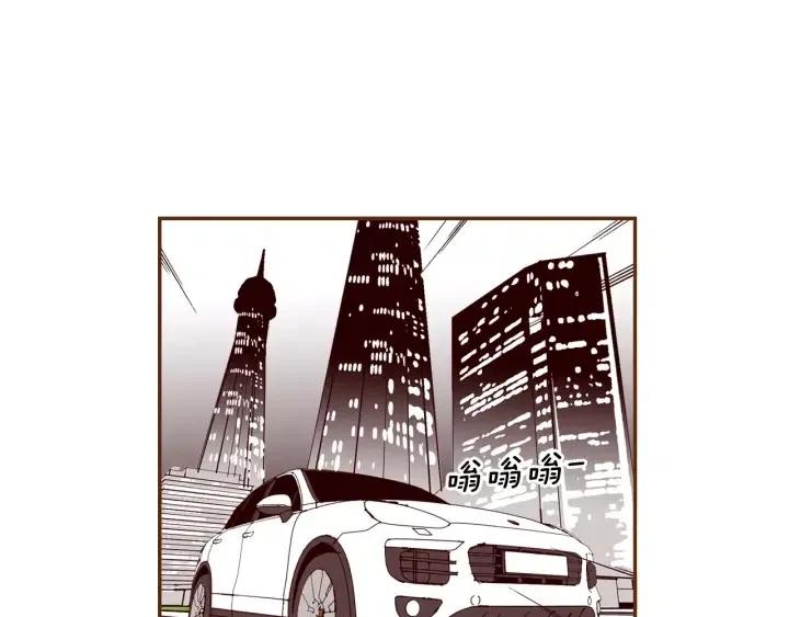 【恋爱铃】漫画-（第49话 人生的黄金期）章节漫画下拉式图片-第33张图片