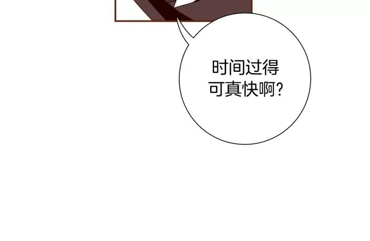 【恋爱铃】漫画-（第49话 人生的黄金期）章节漫画下拉式图片-第36张图片