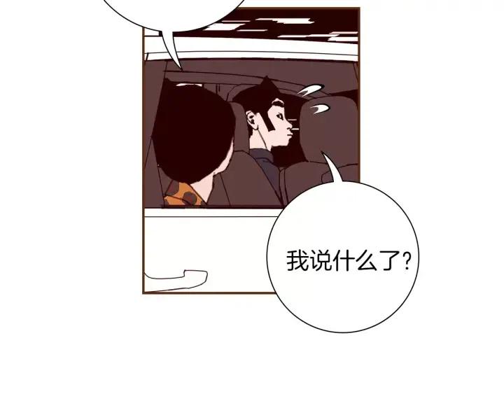 【恋爱铃】漫画-（第49话 人生的黄金期）章节漫画下拉式图片-第38张图片