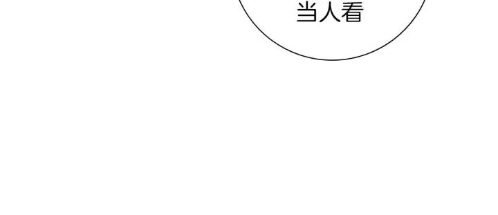 【恋爱铃】漫画-（第49话 人生的黄金期）章节漫画下拉式图片-第50张图片