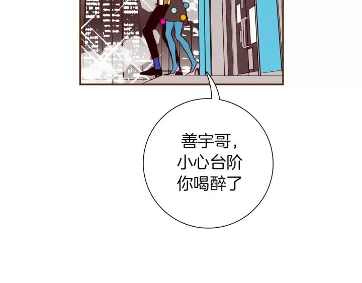 【恋爱铃】漫画-（第49话 人生的黄金期）章节漫画下拉式图片-第7张图片