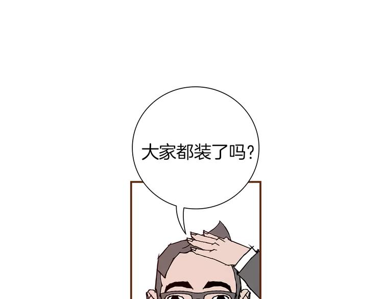 【恋爱铃】漫画-（第5话 10m的力量铃）章节漫画下拉式图片-第13张图片