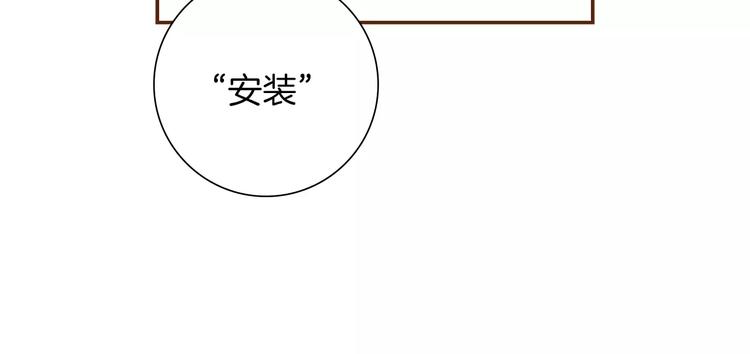【恋爱铃】漫画-（第5话 10m的力量铃）章节漫画下拉式图片-第22张图片