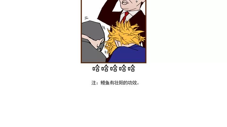 【恋爱铃】漫画-（第5话 10m的力量铃）章节漫画下拉式图片-第36张图片