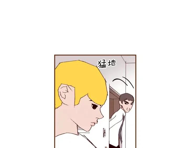 【恋爱铃】漫画-（第52话 人的心理）章节漫画下拉式图片-第42张图片