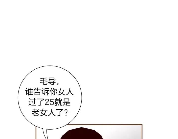【恋爱铃】漫画-（第61话 回忆）章节漫画下拉式图片-第15张图片