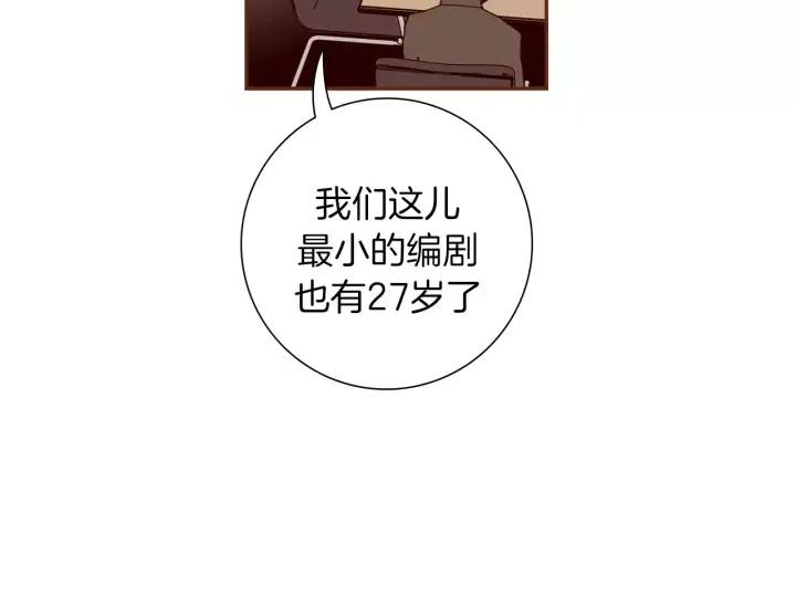 【恋爱铃】漫画-（第61话 回忆）章节漫画下拉式图片-第19张图片