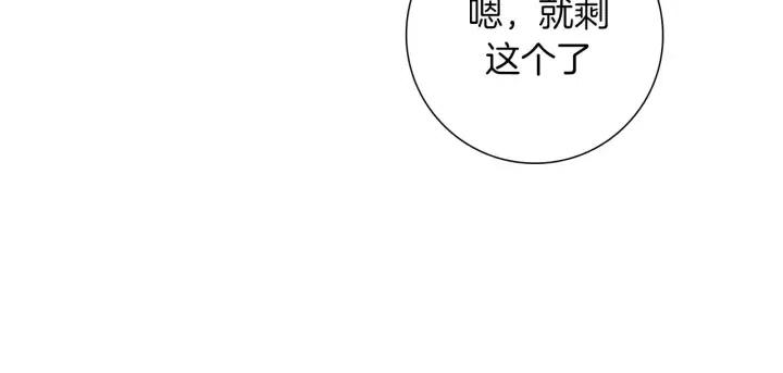 【恋爱铃】漫画-（第64话 最自豪的瞬间）章节漫画下拉式图片-第10张图片