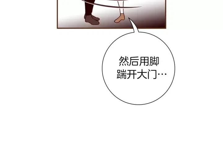 【恋爱铃】漫画-（第64话 最自豪的瞬间）章节漫画下拉式图片-第38张图片
