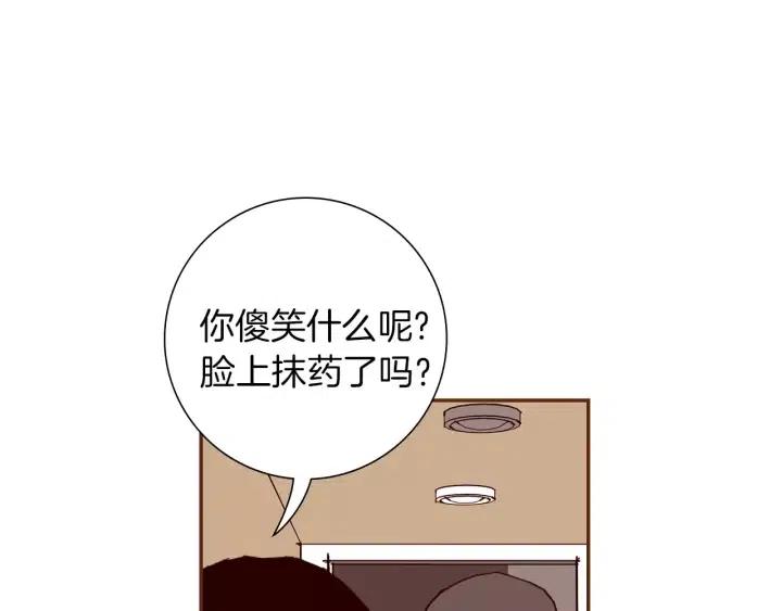 【恋爱铃】漫画-（第71话 电话）章节漫画下拉式图片-第14张图片