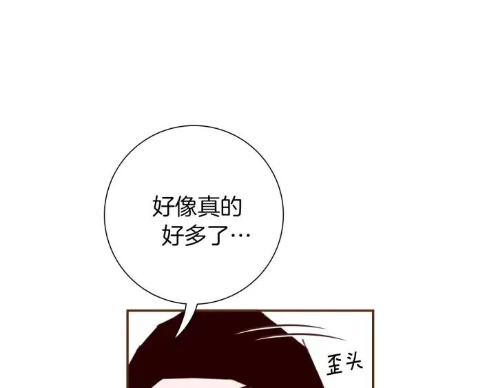 【恋爱铃】漫画-（第71话 电话）章节漫画下拉式图片-第17张图片