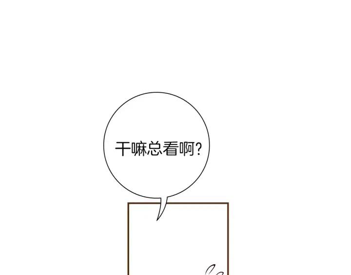 【恋爱铃】漫画-（第71话 电话）章节漫画下拉式图片-第50张图片