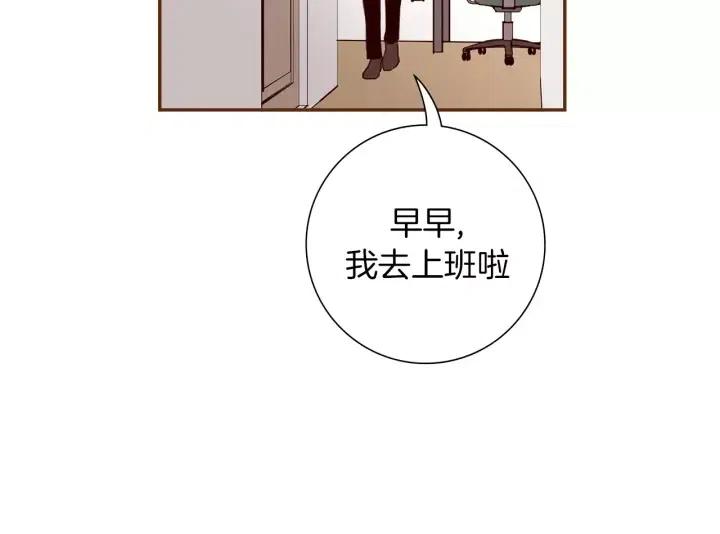 【恋爱铃】漫画-（第71话 电话）章节漫画下拉式图片-第7张图片