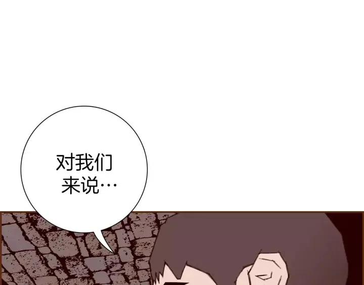 【恋爱铃】漫画-（第76话 脆弱的关系）章节漫画下拉式图片-第27张图片