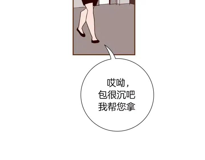 【恋爱铃】漫画-（第76话 脆弱的关系）章节漫画下拉式图片-第38张图片
