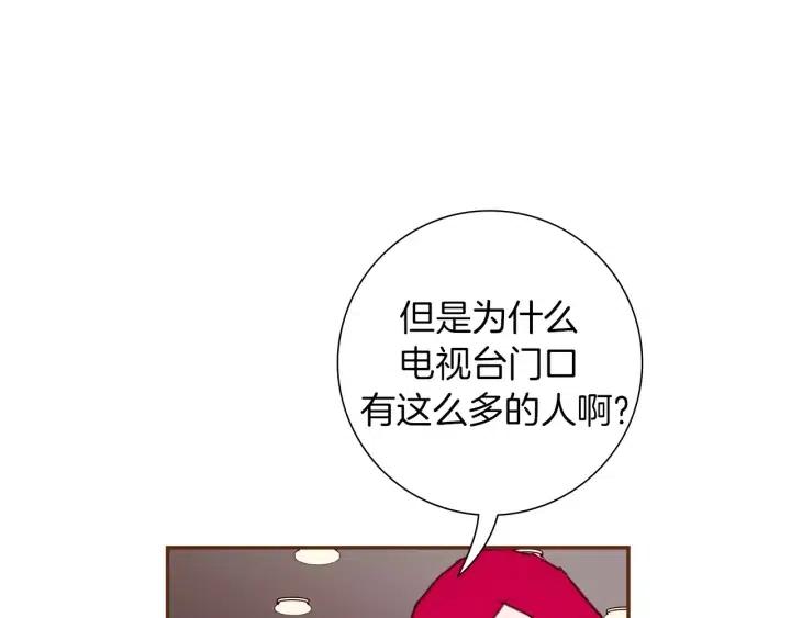 【恋爱铃】漫画-（第76话 脆弱的关系）章节漫画下拉式图片-第43张图片