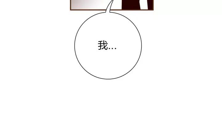 【恋爱铃】漫画-（第83话 恋爱铃黑粉）章节漫画下拉式图片-第13张图片