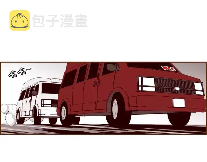 【恋爱铃】漫画-（第84话 去别墅的路上）章节漫画下拉式图片-第10张图片