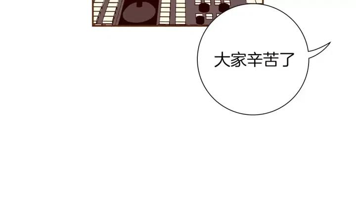 【恋爱铃】漫画-（第84话 去别墅的路上）章节漫画下拉式图片-第15张图片