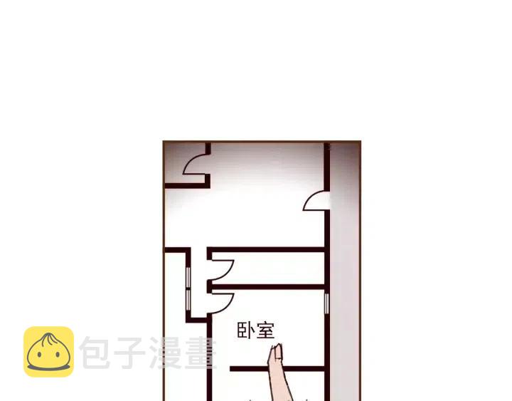 【恋爱铃】漫画-（第88话 别墅的中心）章节漫画下拉式图片-第19张图片