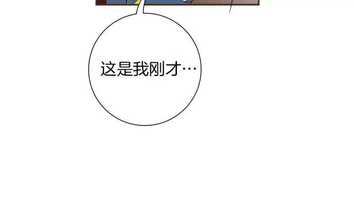 【恋爱铃】漫画-（第88话 别墅的中心）章节漫画下拉式图片-第35张图片