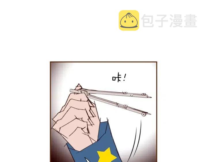【恋爱铃】漫画-（第88话 别墅的中心）章节漫画下拉式图片-第36张图片