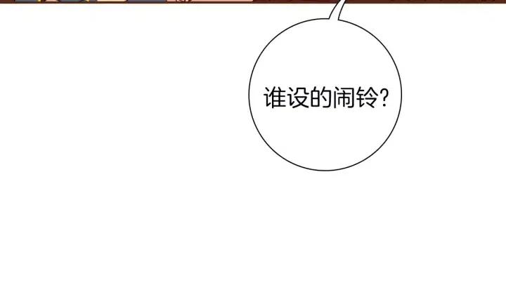 【恋爱铃】漫画-（第90话 TO仓鼠）章节漫画下拉式图片-第13张图片