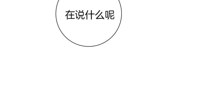 【恋爱铃】漫画-（第90话 TO仓鼠）章节漫画下拉式图片-第21张图片