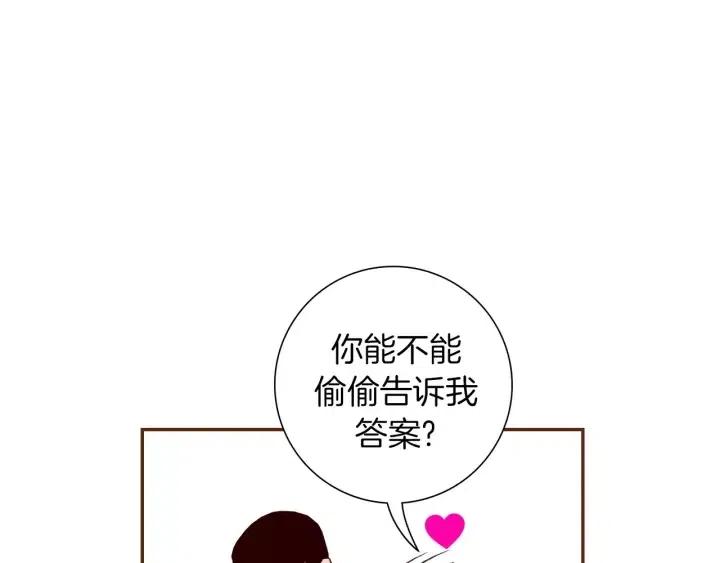 【恋爱铃】漫画-（第90话 TO仓鼠）章节漫画下拉式图片-第37张图片