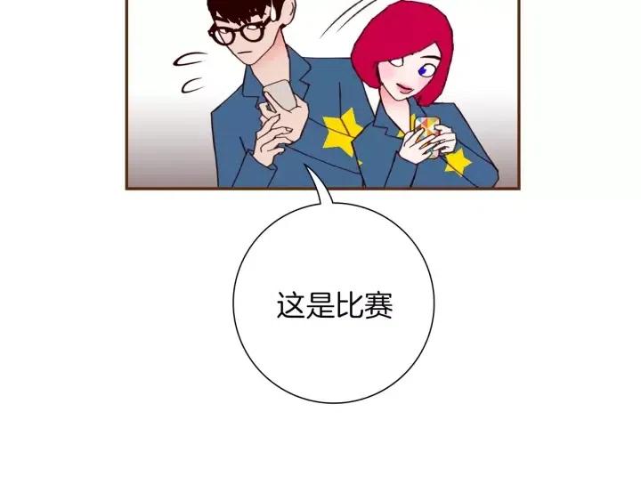 【恋爱铃】漫画-（第90话 TO仓鼠）章节漫画下拉式图片-第38张图片