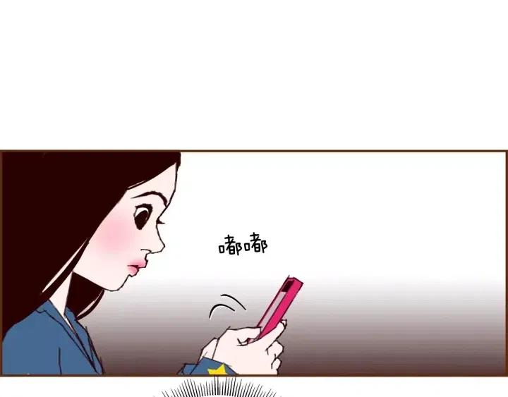 【恋爱铃】漫画-（第90话 TO仓鼠）章节漫画下拉式图片-第40张图片