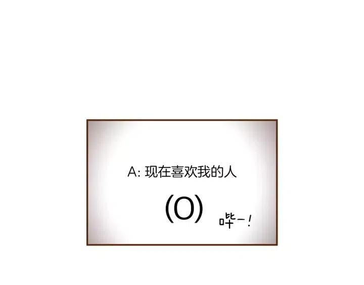 【恋爱铃】漫画-（第90话 TO仓鼠）章节漫画下拉式图片-第44张图片