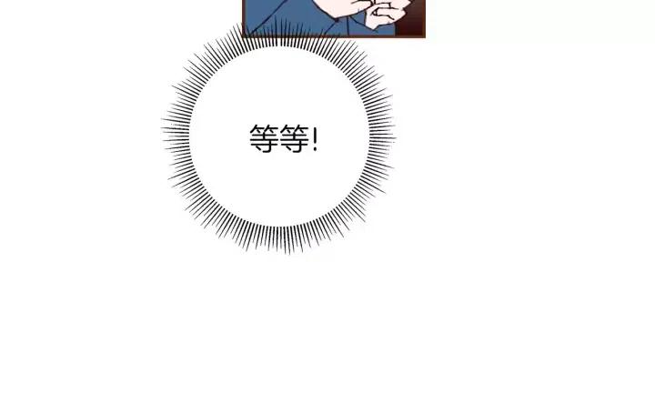 【恋爱铃】漫画-（第90话 TO仓鼠）章节漫画下拉式图片-第49张图片